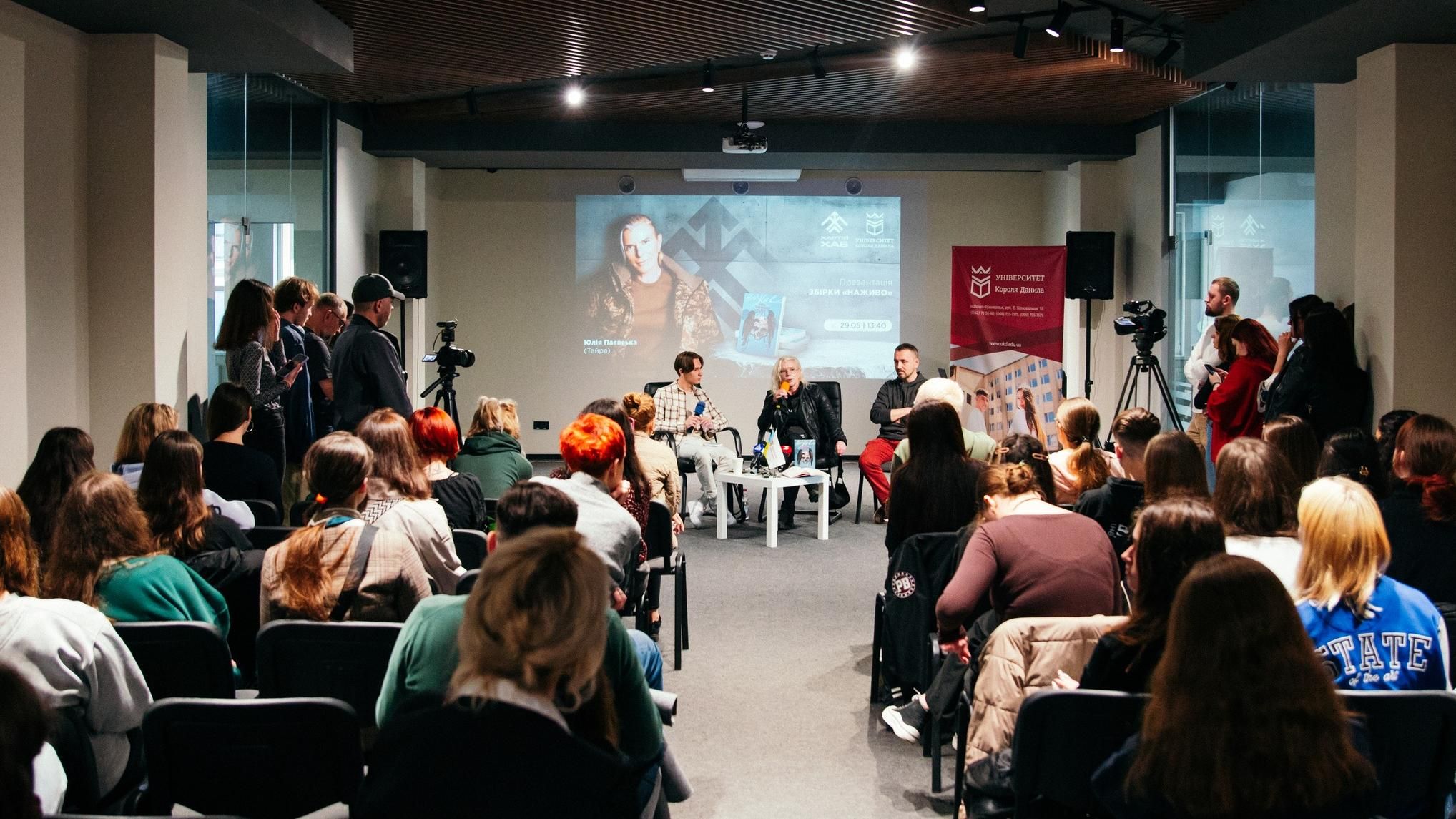 Презентація поетичної збірки «Наживо» Юлії Паєвської 