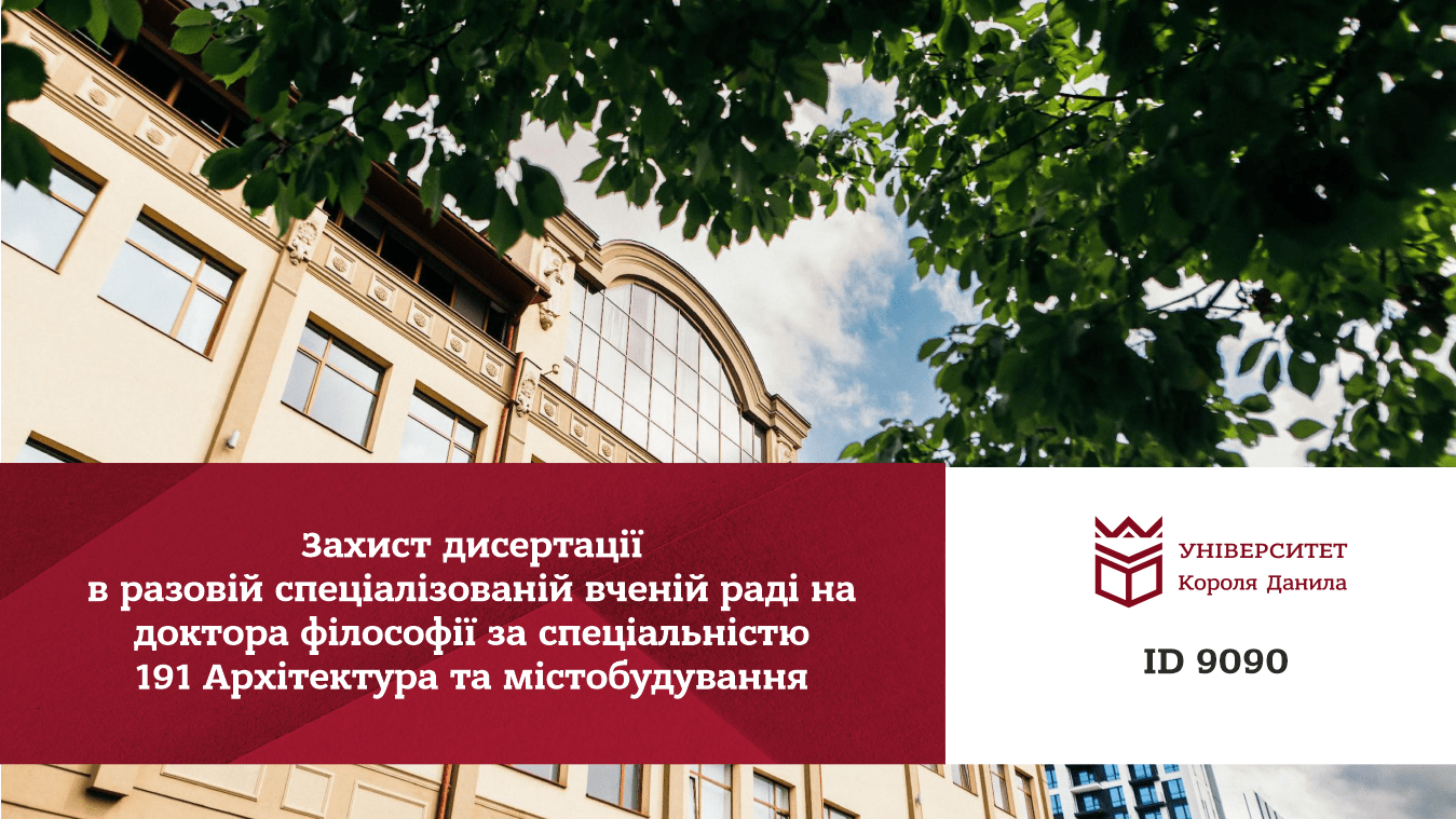 Гончарик