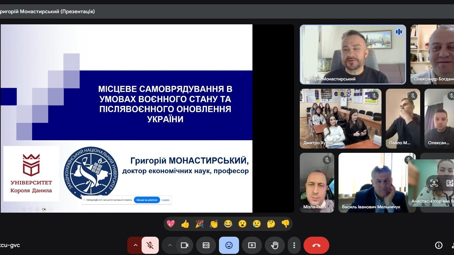 Бінарне заняття на тему «Місцеве самоврядування в умовах воєнного стану та післявоєнного оновлення України»