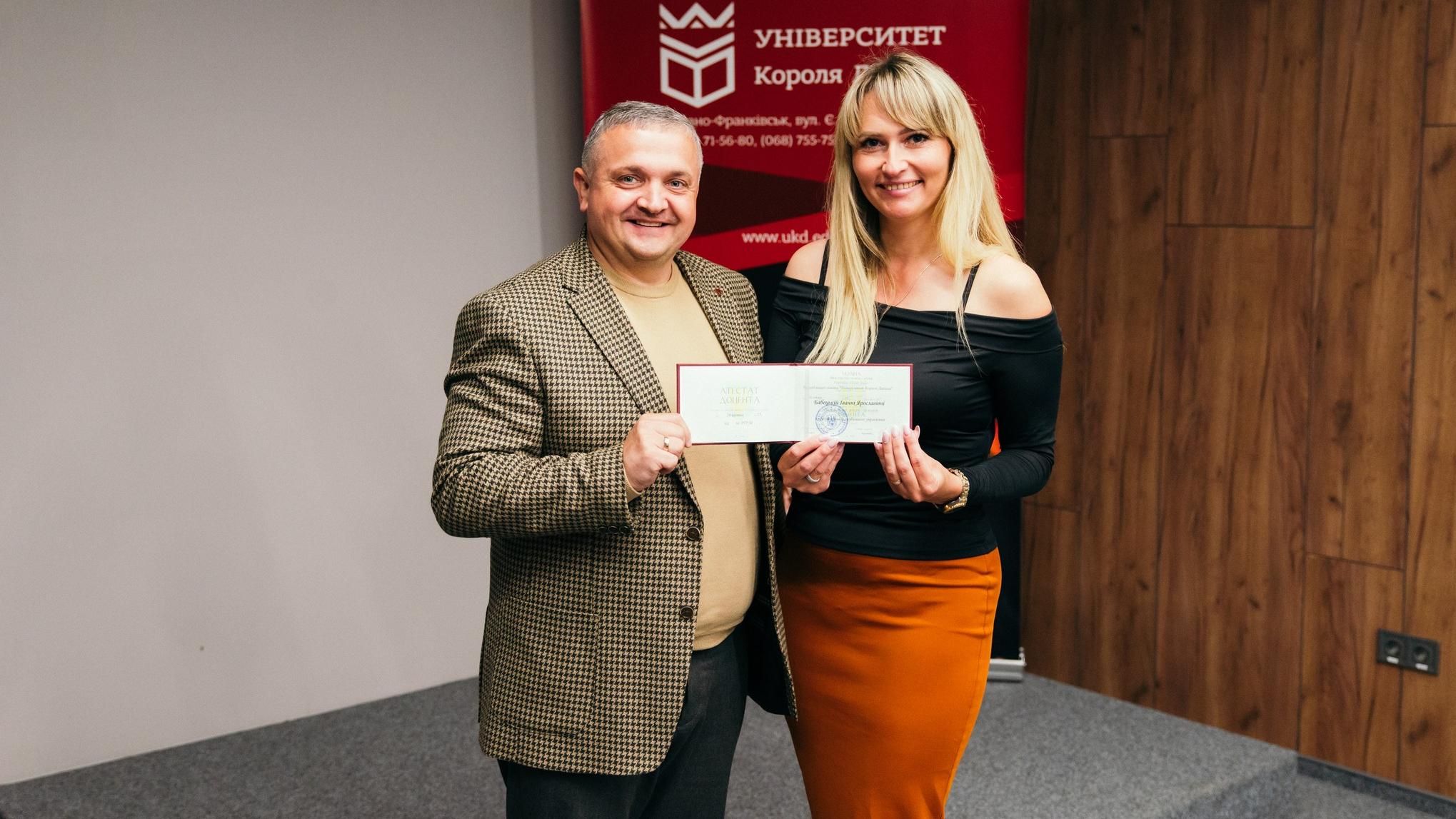 Вручення дипломів про присвоєння вчених звань та наукових ступенів викладачам УКД
