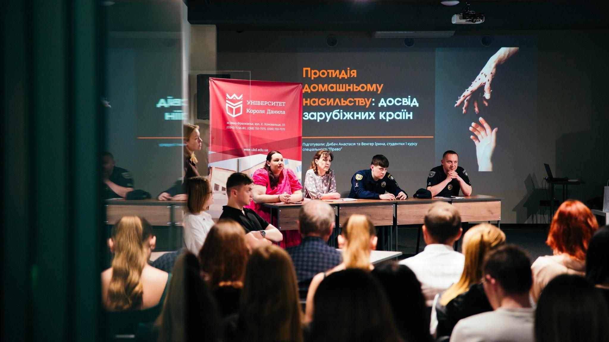 Студії прав людини 