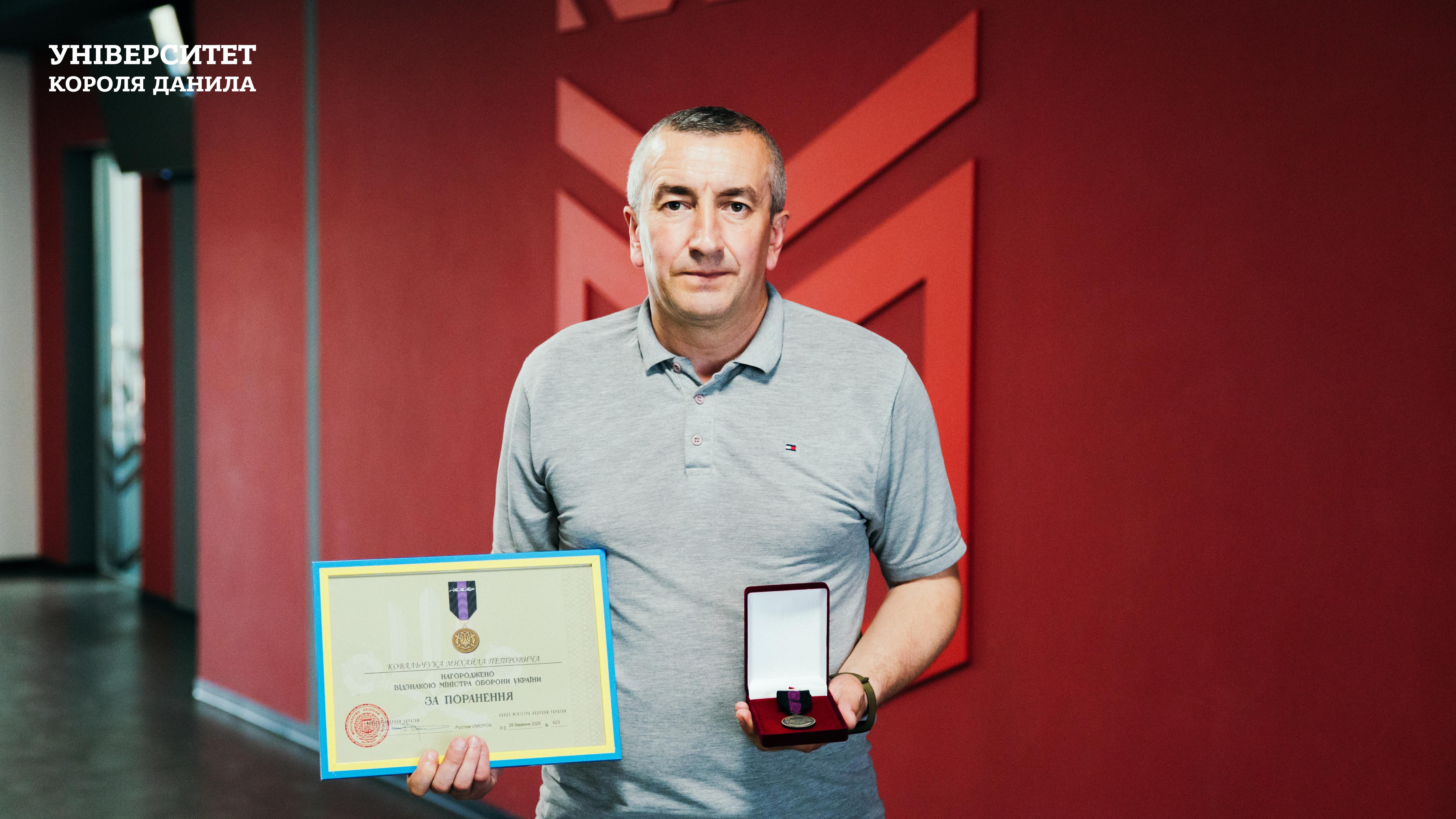 Викладача Фахового коледжу УКД нагородили військовою відзнакою