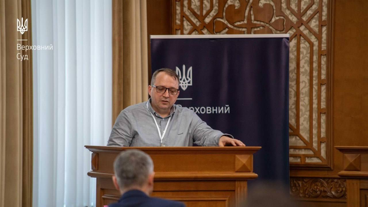 Викладач УКД – учасник VIII Київського полілогу у Верховному Суді