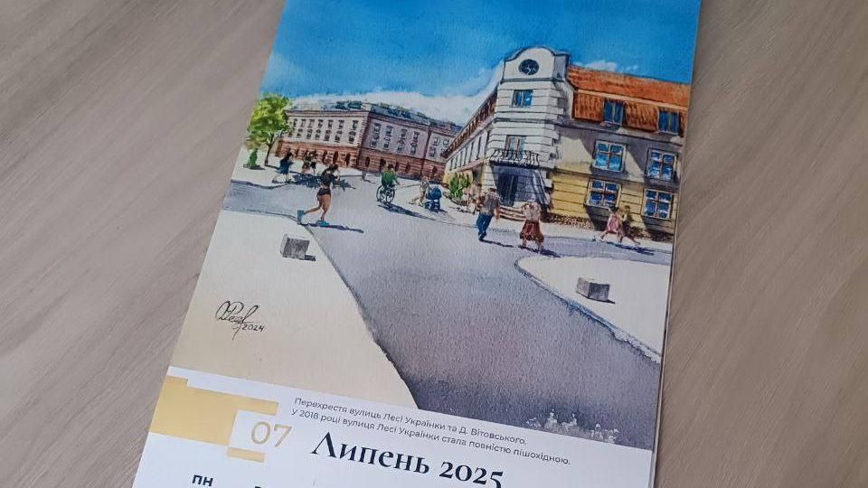 Подарунок від талановитого випускника-дизайнера для УКД