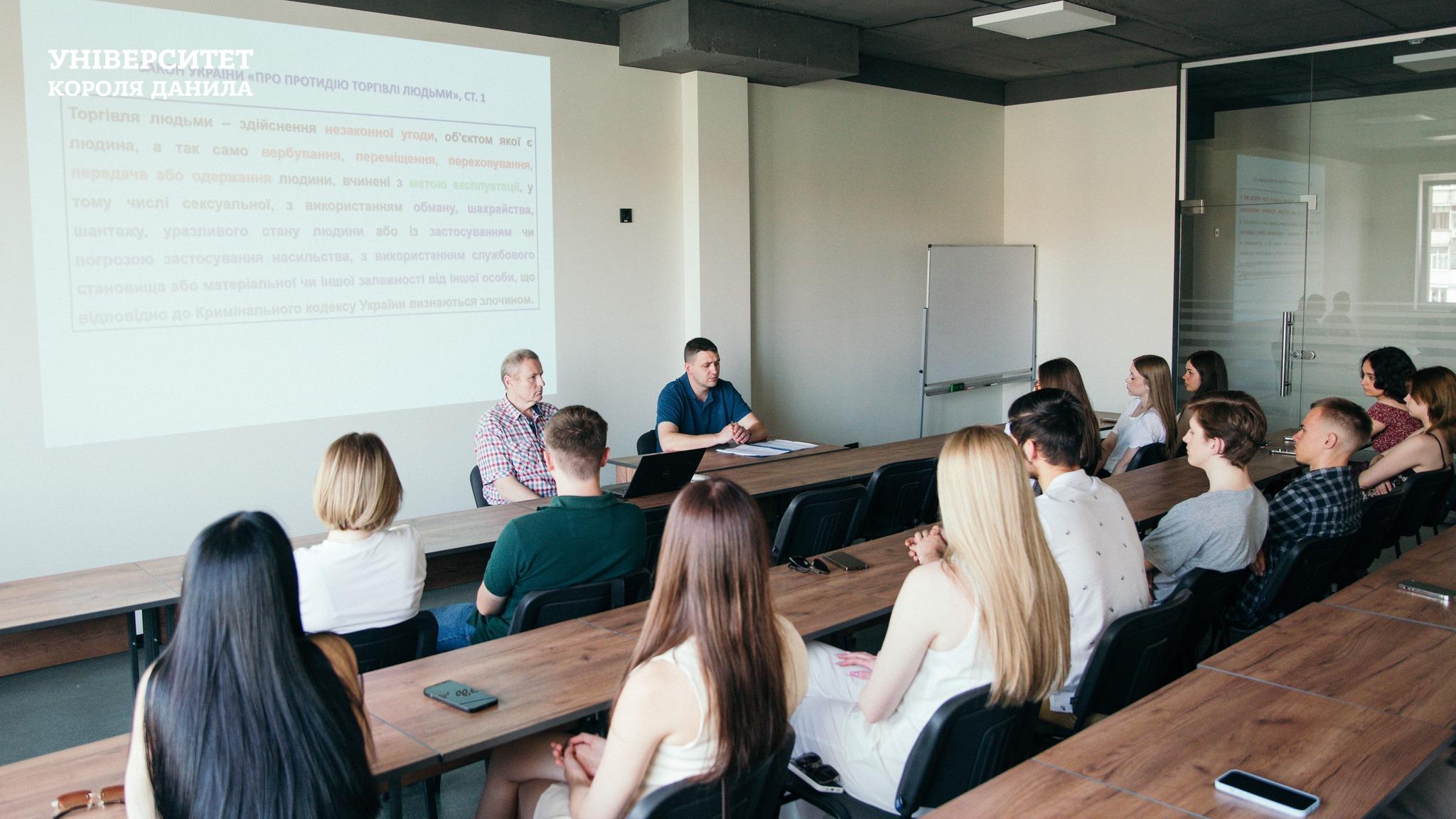 Бінарне заняття на тему «Боротьба з торгівлею людьми та незаконною міграцією»