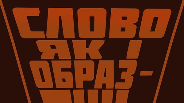 Студентка УКД взяла участь в міжнародному конкурсі Pangram