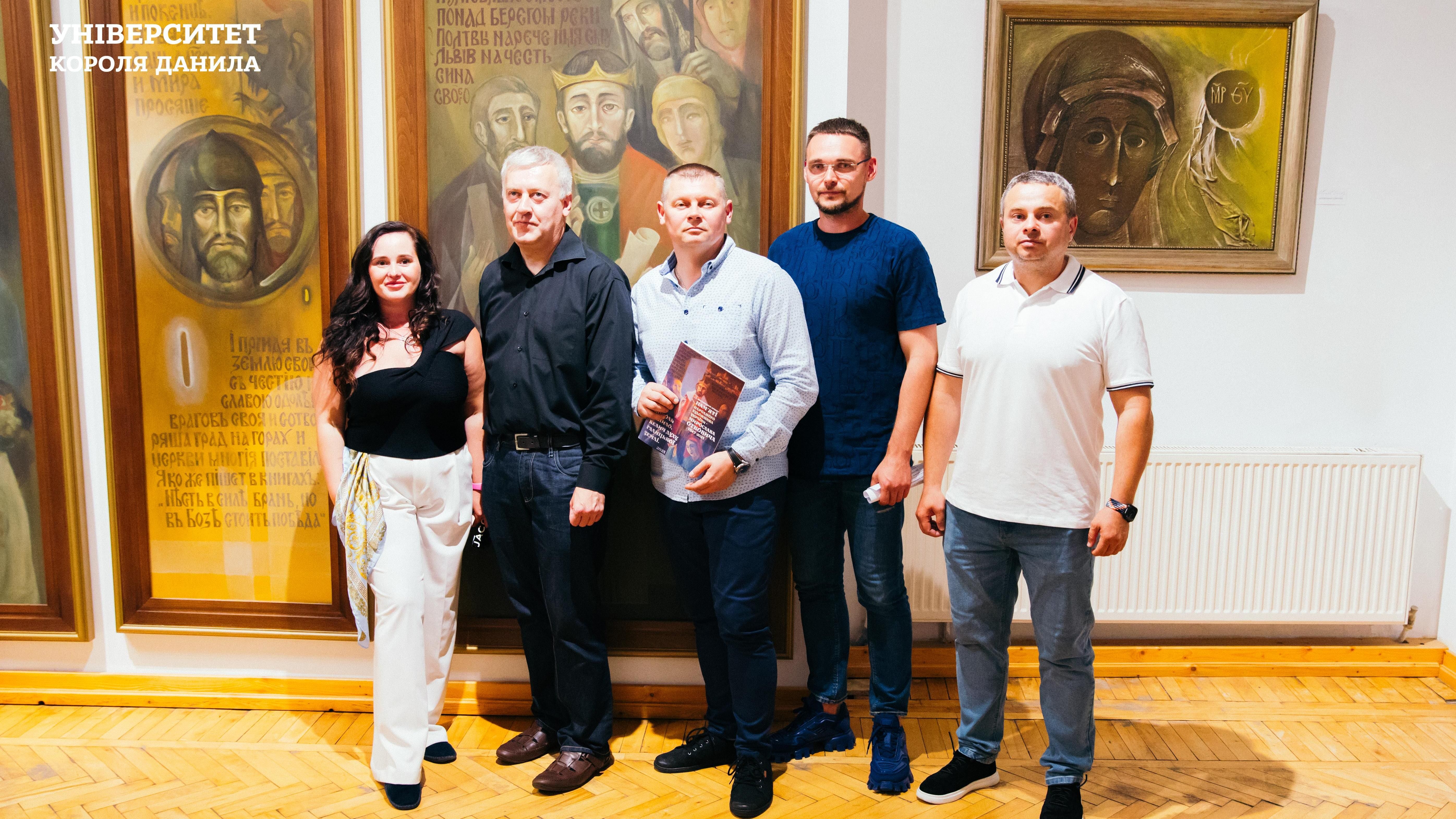 «Король Данило. Велич духу Галицької землі». 