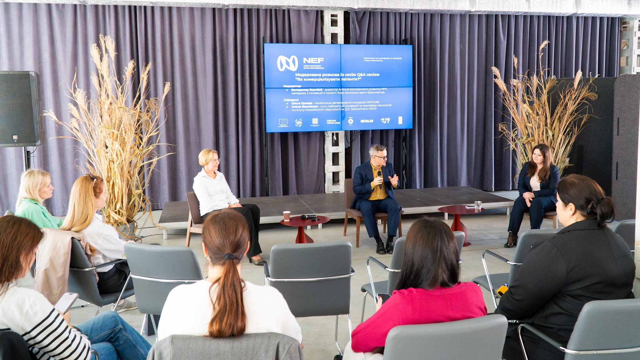 Викладачки УКД взяли участь в модерованій дискусії «Комерціалізація патентів» у рамках Європейських днів досліджень та інновацій у межах проєкту «Нова економіка Івано-Франківська»