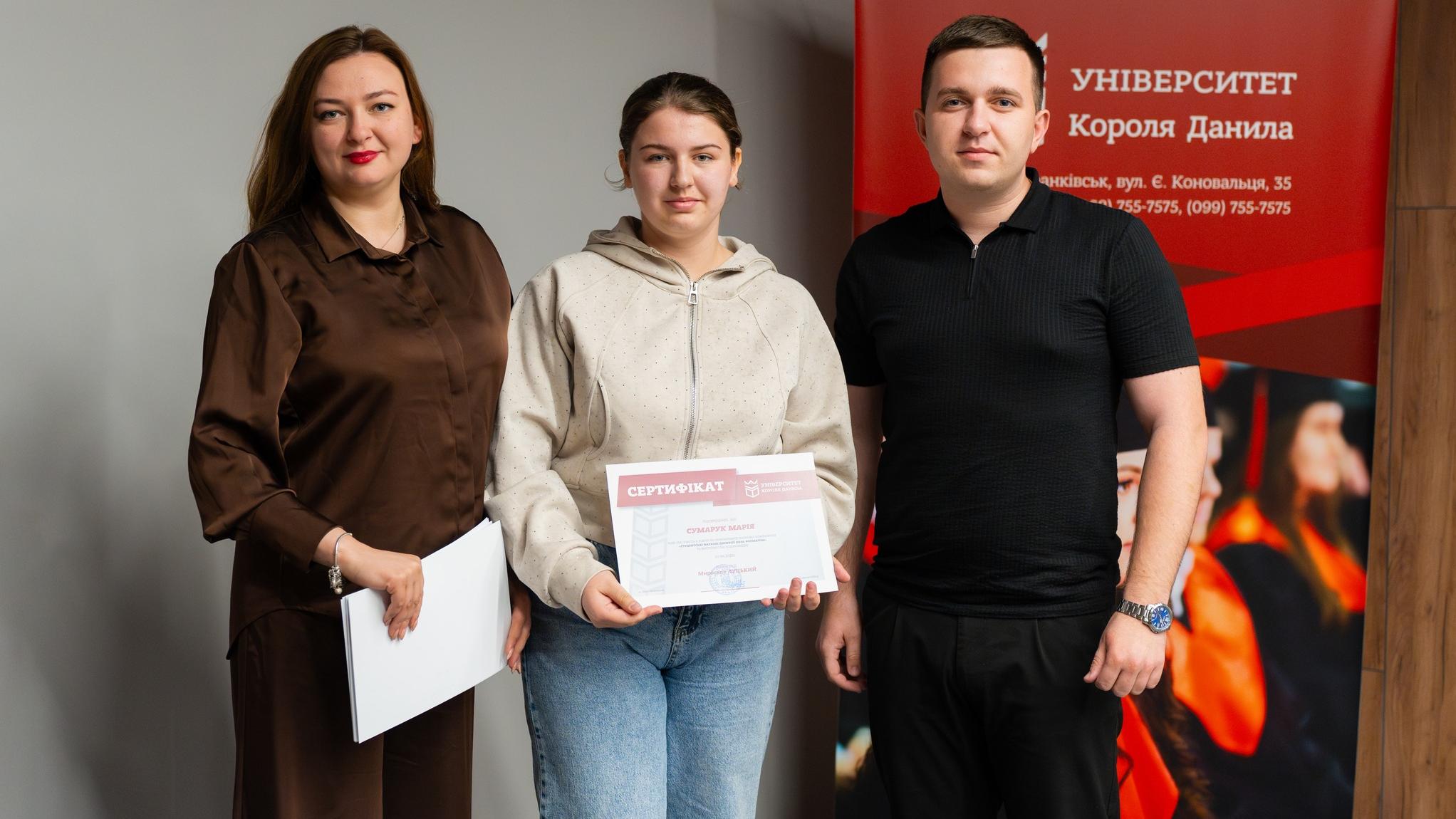 Установче засідання наукової секції туризму та готельно-ресторанної справи Наукового товариства Університету Короля Данила