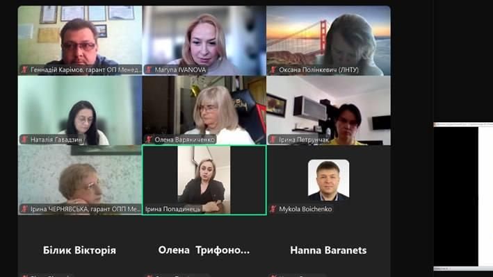 В УКД відбулася зустріч у розширеному форматі «Колаборація академічних спільнот