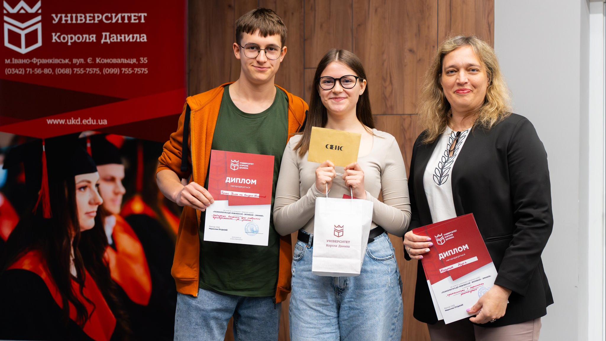 Конкурс творчих робіт під назвою «Психологія в дії: рефлексуй – впливай – змінюй»