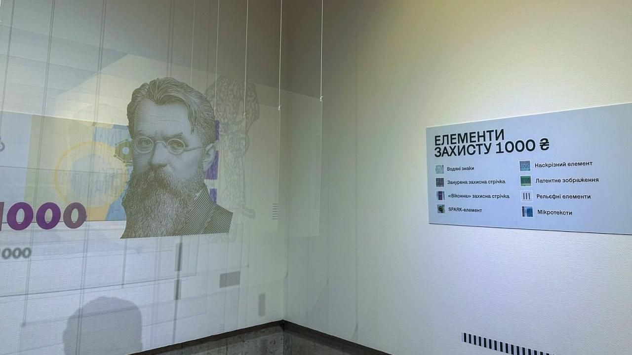 Викладачі УКД відвідали виставку-експедицію «Гривня. Більше, ніж гроші»