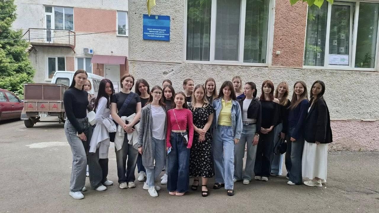 Студенти УКД відвідали Івано-Франківський обласний центр соціально-психологічної реабілітації дітей