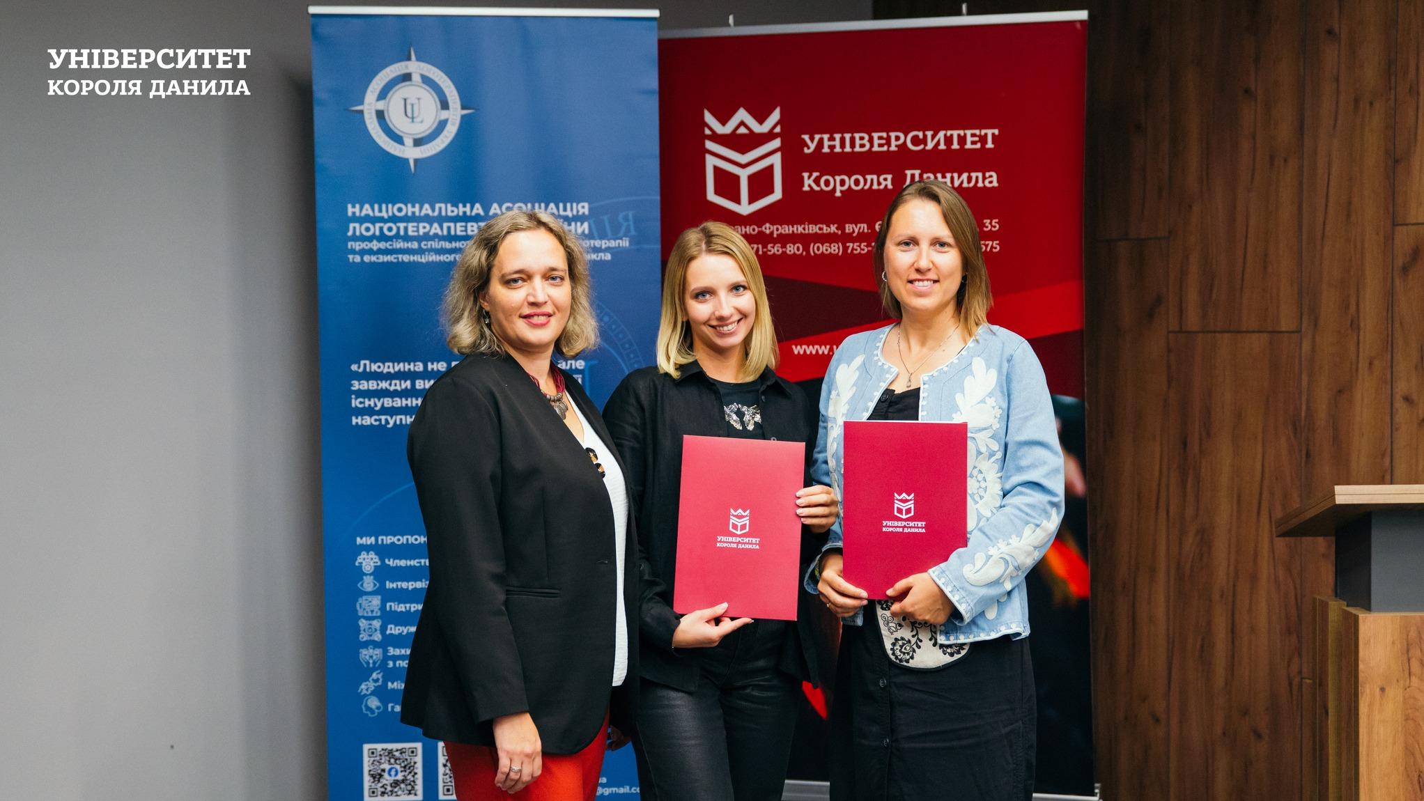 Договір про співпрацю з ГО «Національна асоціація логотерапевтів України»