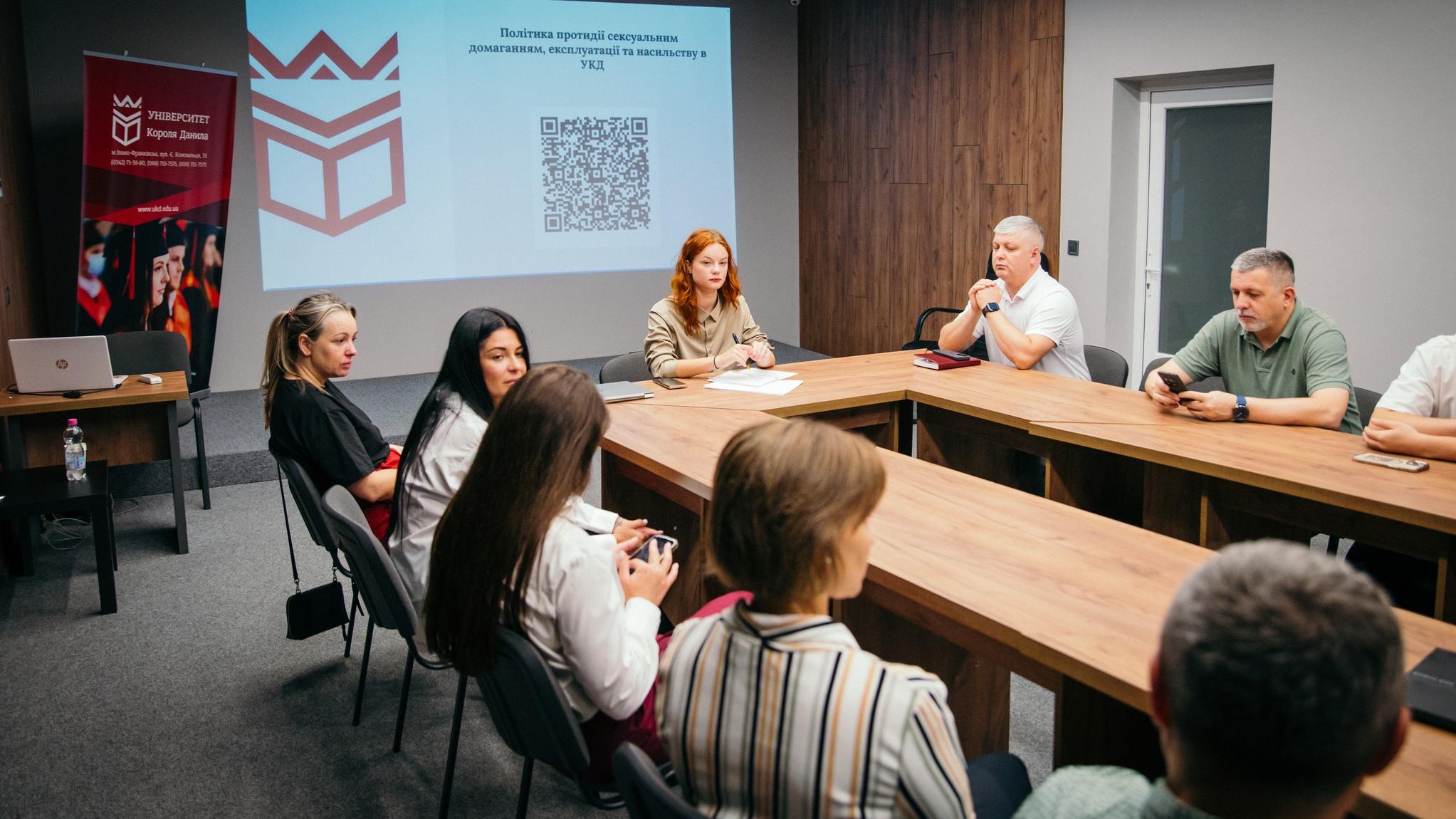 Нова політика протидії сексуальним домаганням, експлуатації та насильству в УКД