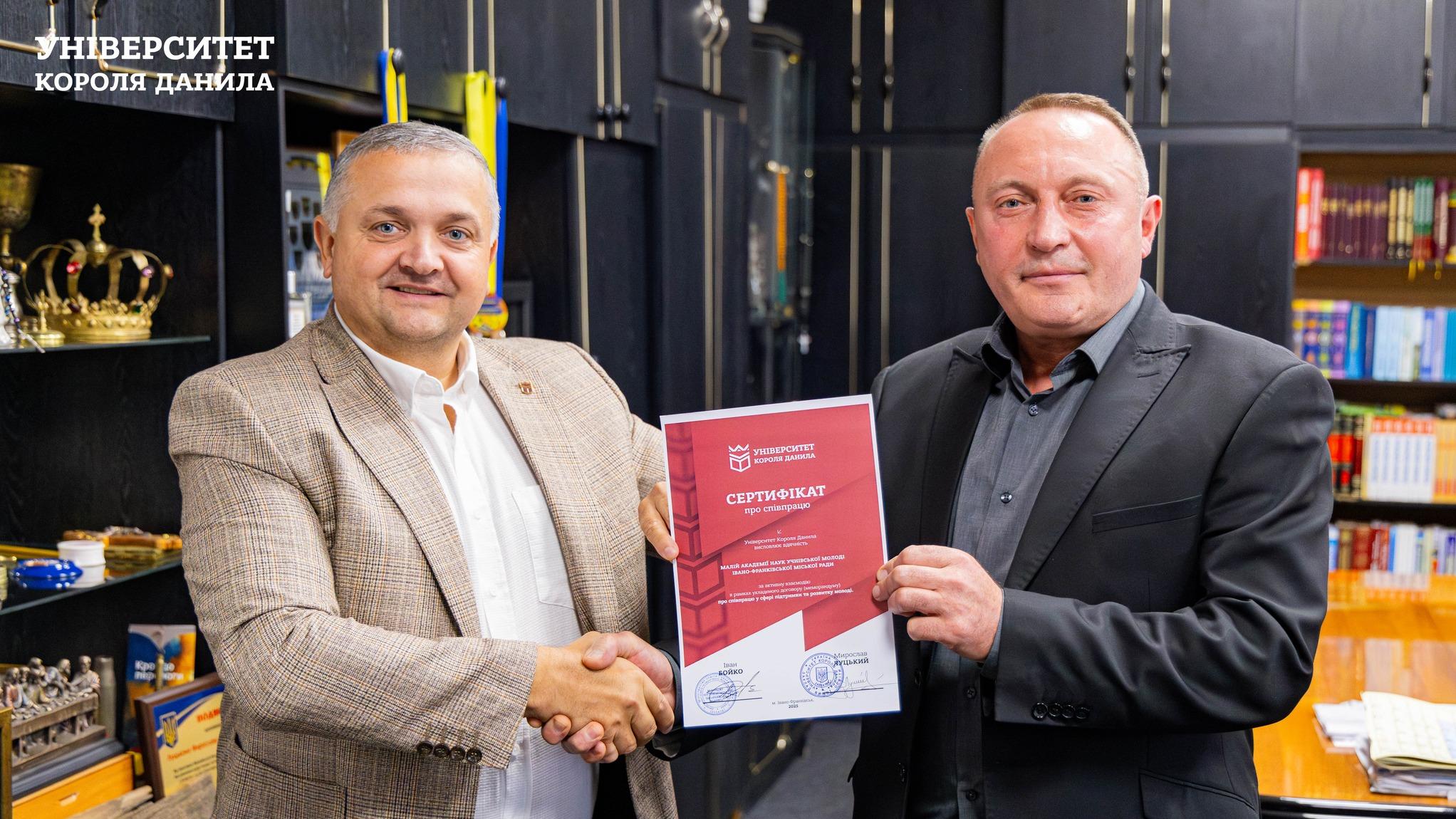 Співпраця УКД із МАНУМ