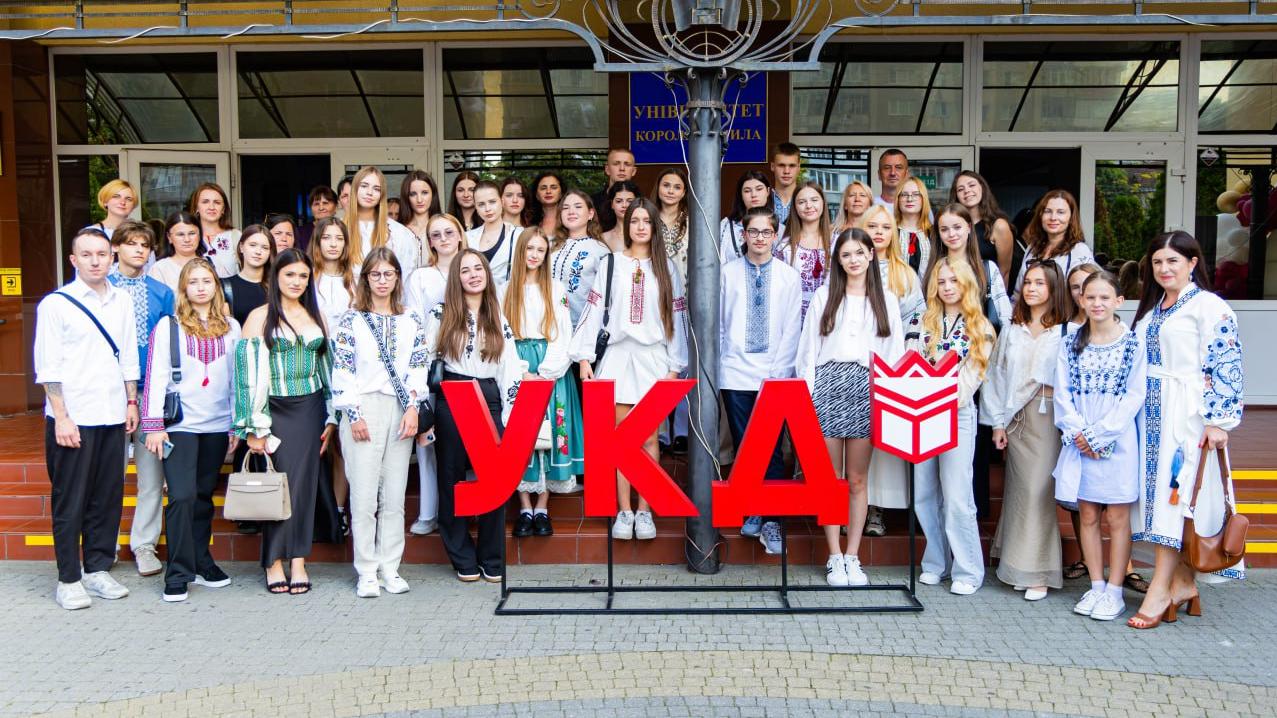 Понад 2 500 студентів цьогоріч обрали УКД