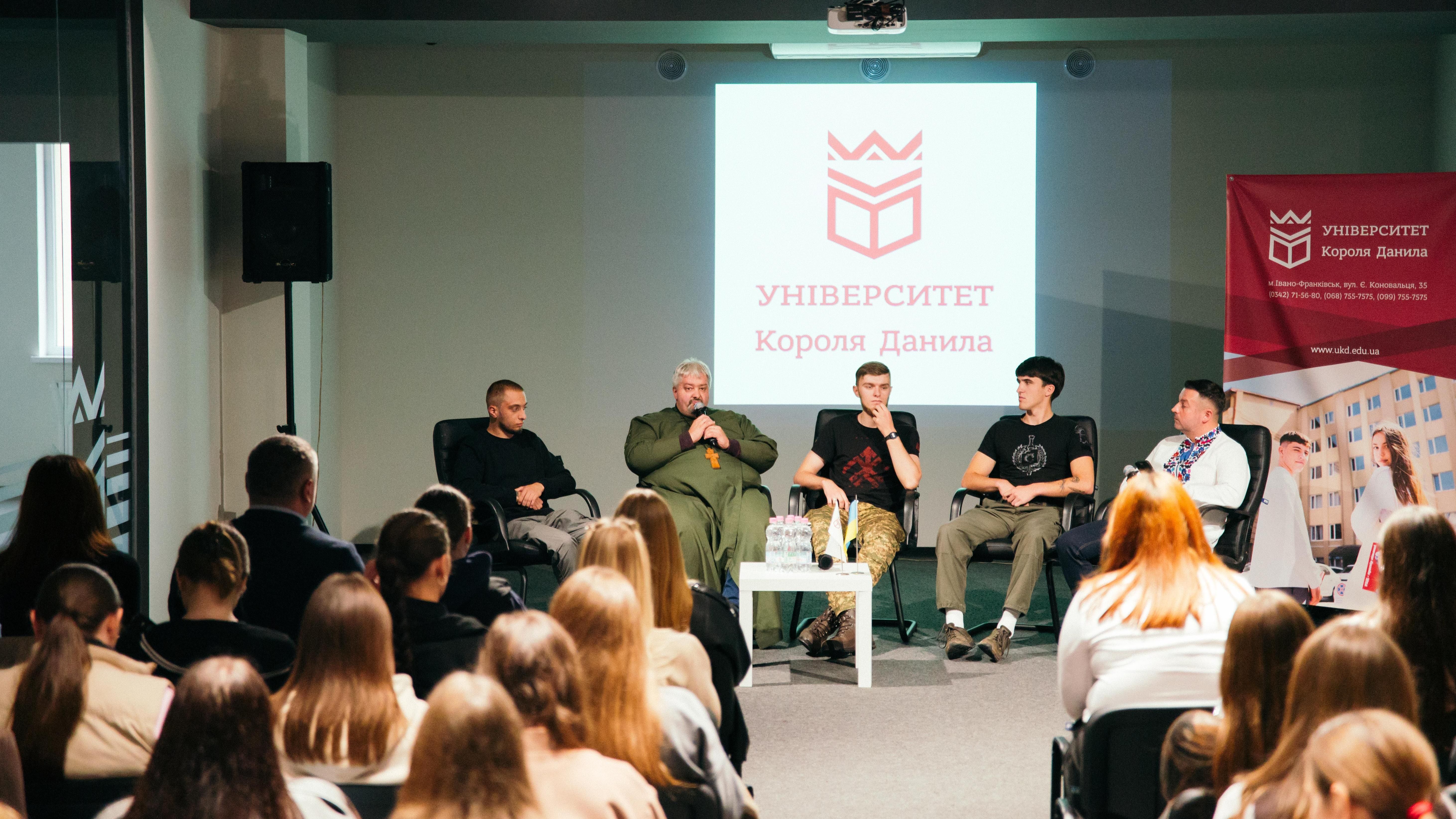 «Говоримо зі сміливими»: студенти УКД поспілкувалися з військовими