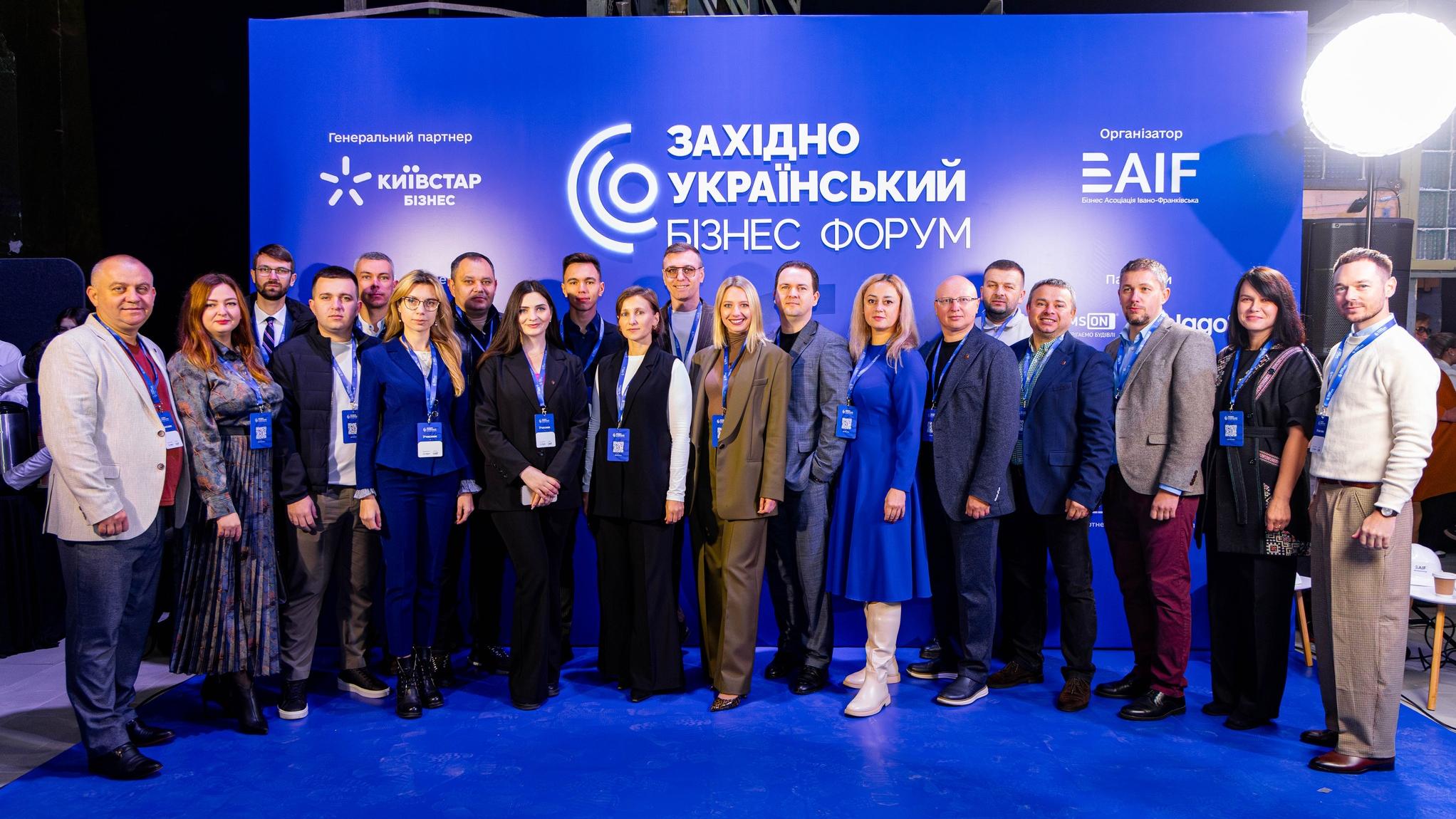 Представники УКД узяли участь у ІІІ Західноукраїнському бізнес-форумі – 2025