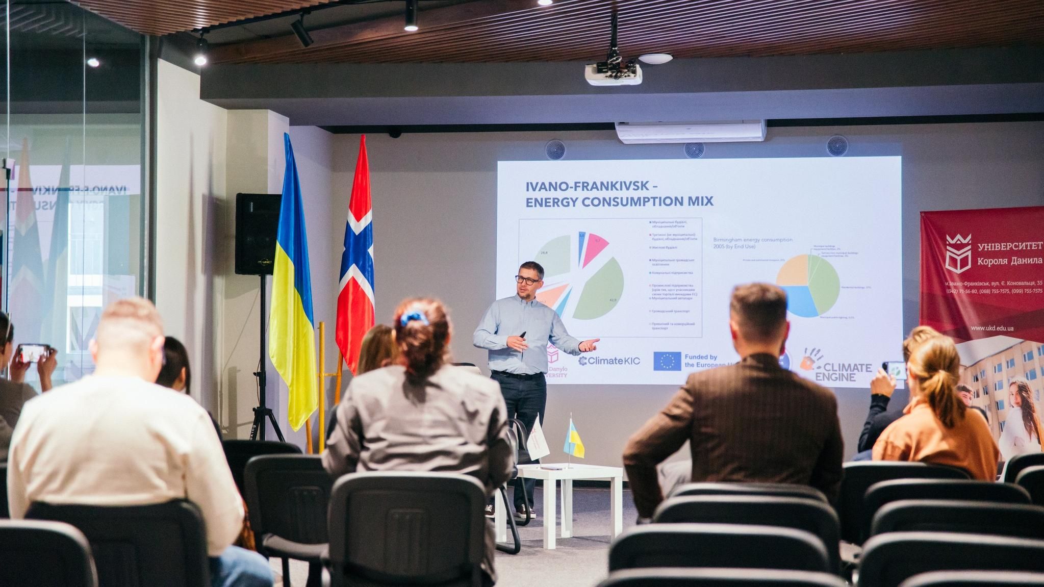 Зустріч із представниками Норвезької торгово-промислової палати в УКД 