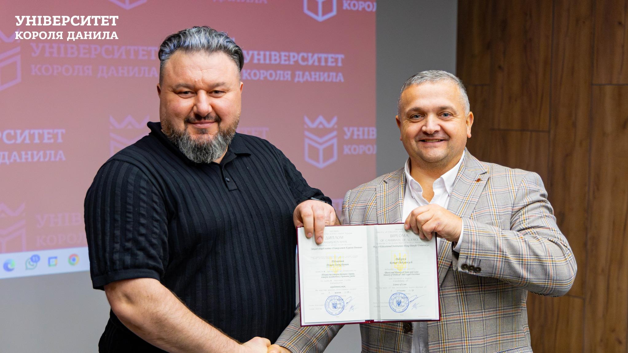 Вручення дипломів про наукові ступені та вчені звання викладачам УКД