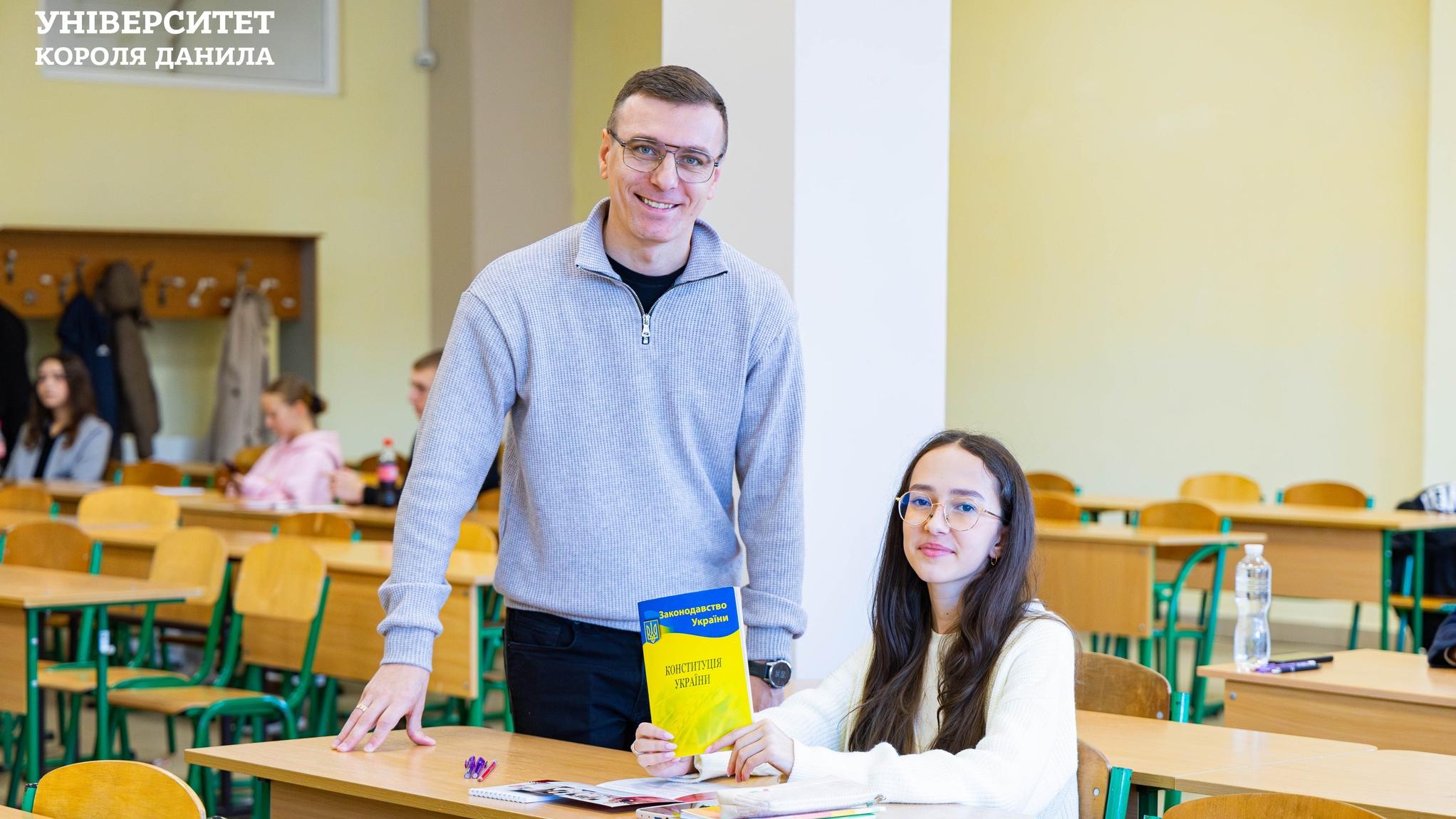 І етап учнівської олімпіади з правознавства в УКД
