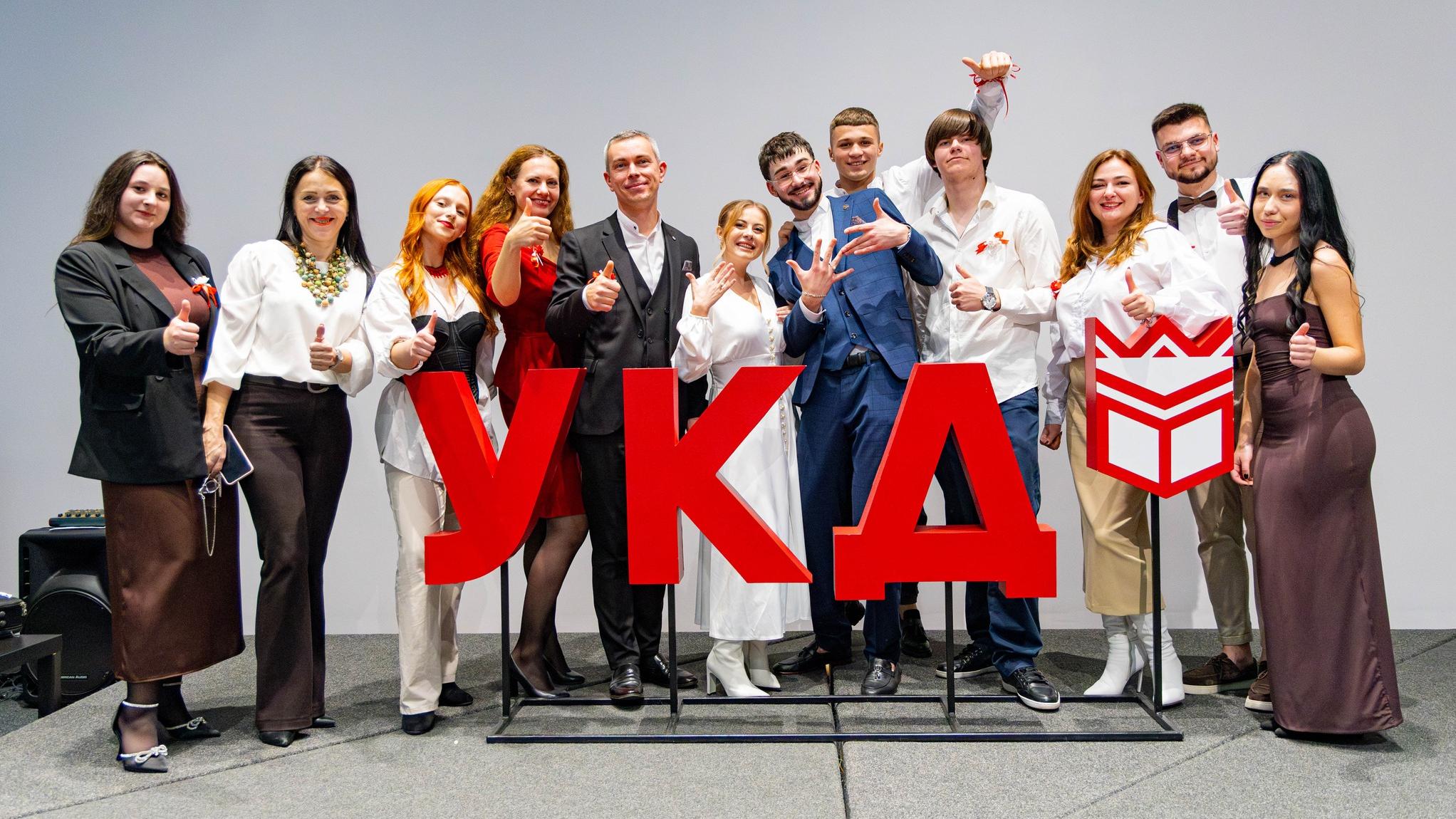 Благодійна вечірка «Вісілє в УКД»