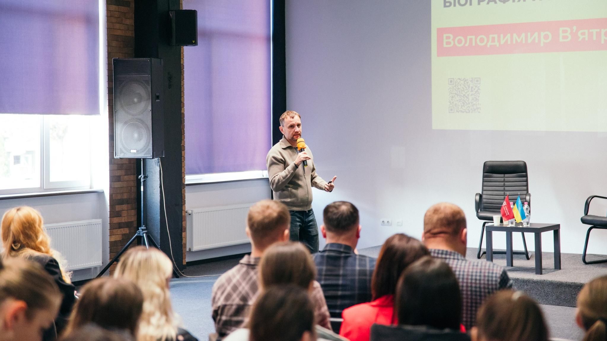 Відкрита зустріч з успішними людьми: Володимир В’ятрович в УКД