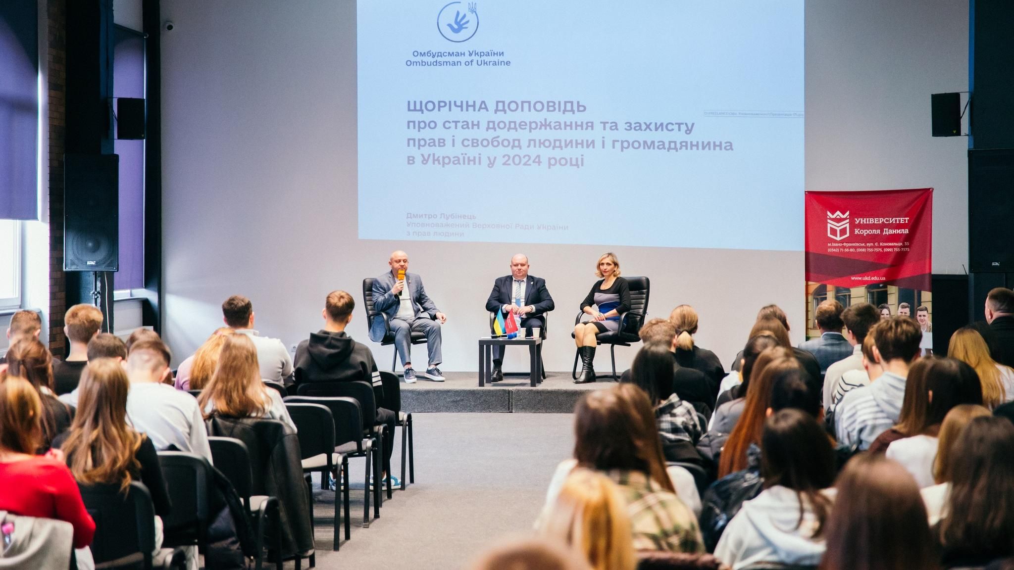 Мотиваційна зустріч із представниками Уповноваженого Верховної Ради України з прав людини