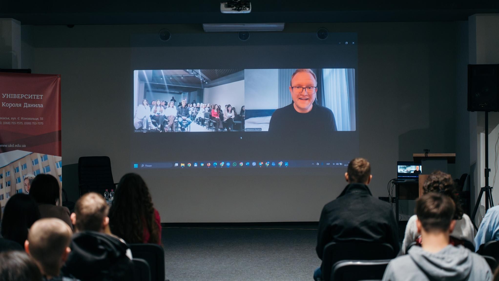 Мотиваційна зустріч з Олександром Зайомою в УКД