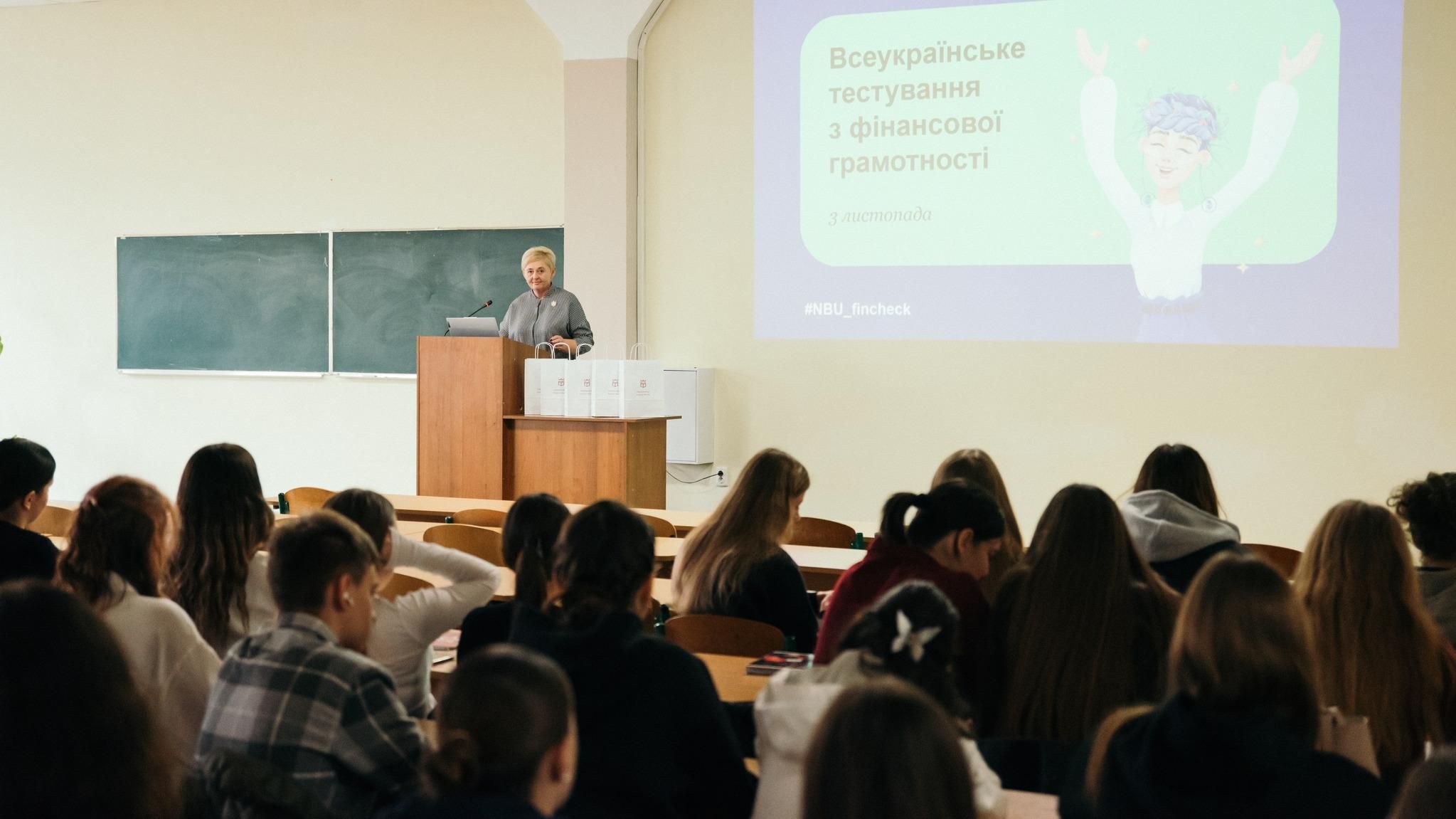 В УКД стартував Всеукраїнський тиждень заощаджень