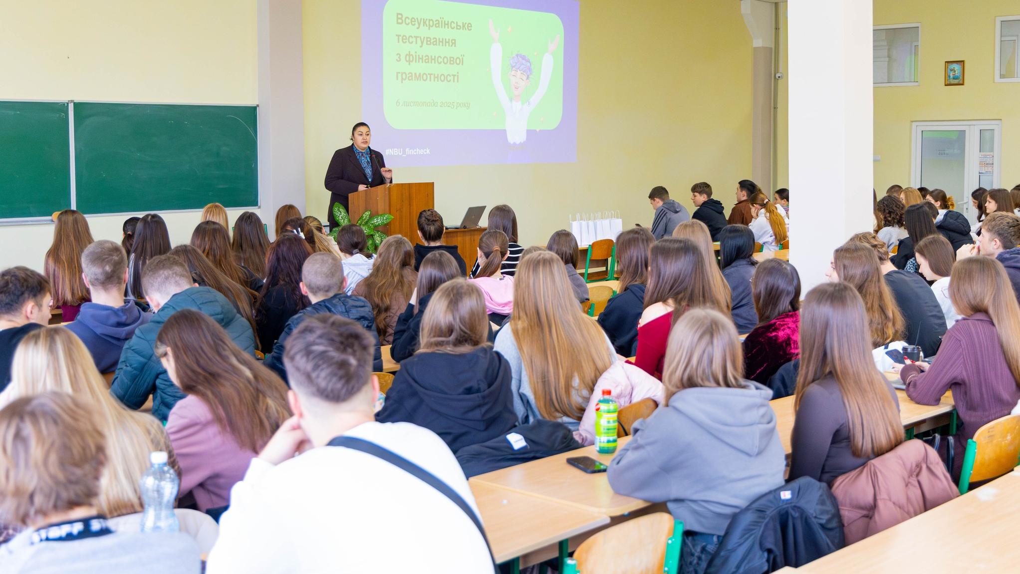 В УКД відбулося тестування з фінансової грамотності