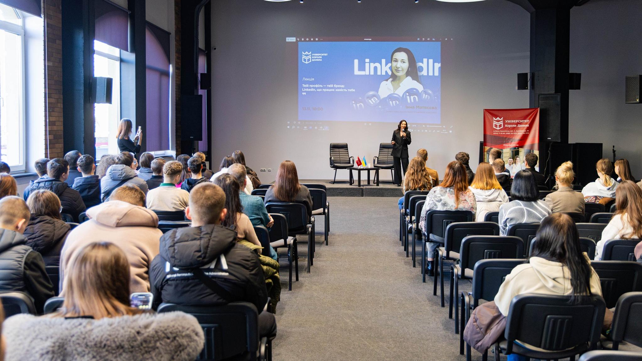 «Твій профіль – твій бренд»: лекція в УКД про те, як створити ефективний LinkedIn
