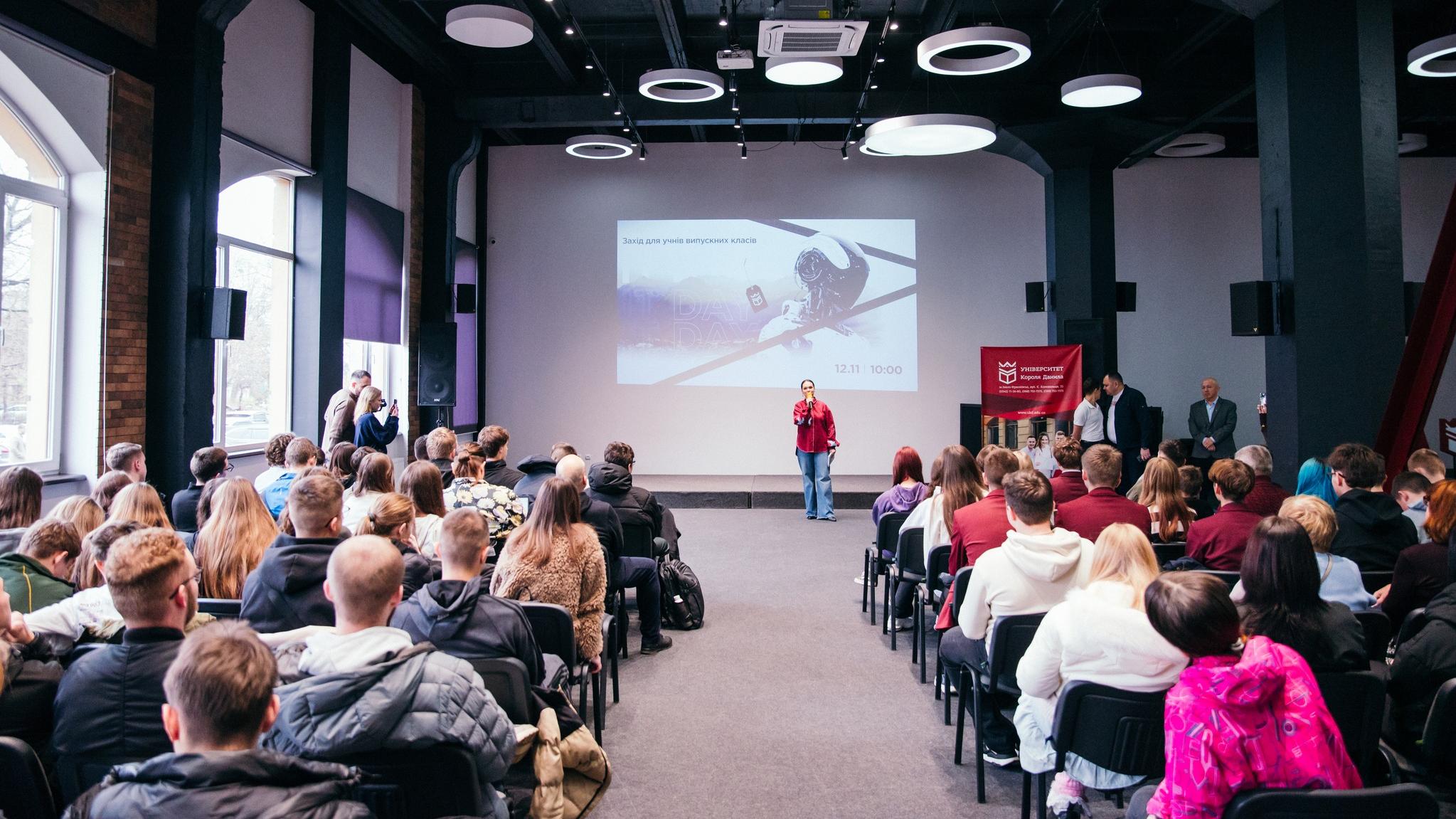 IT DAY: обери професію правильно в УКД