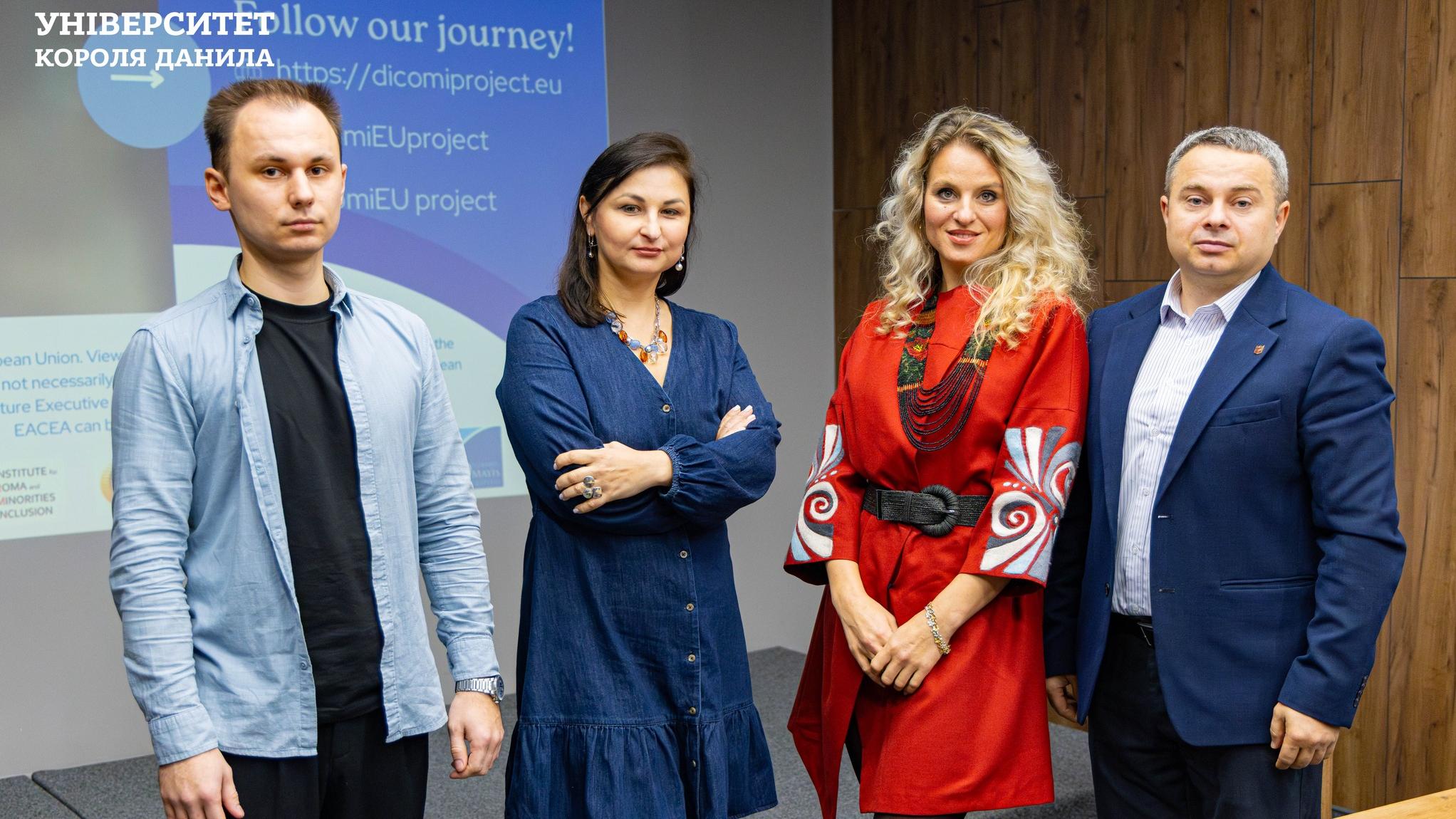 Представники УКД успішно завершили тренінги в рамках проєкту DICOMI