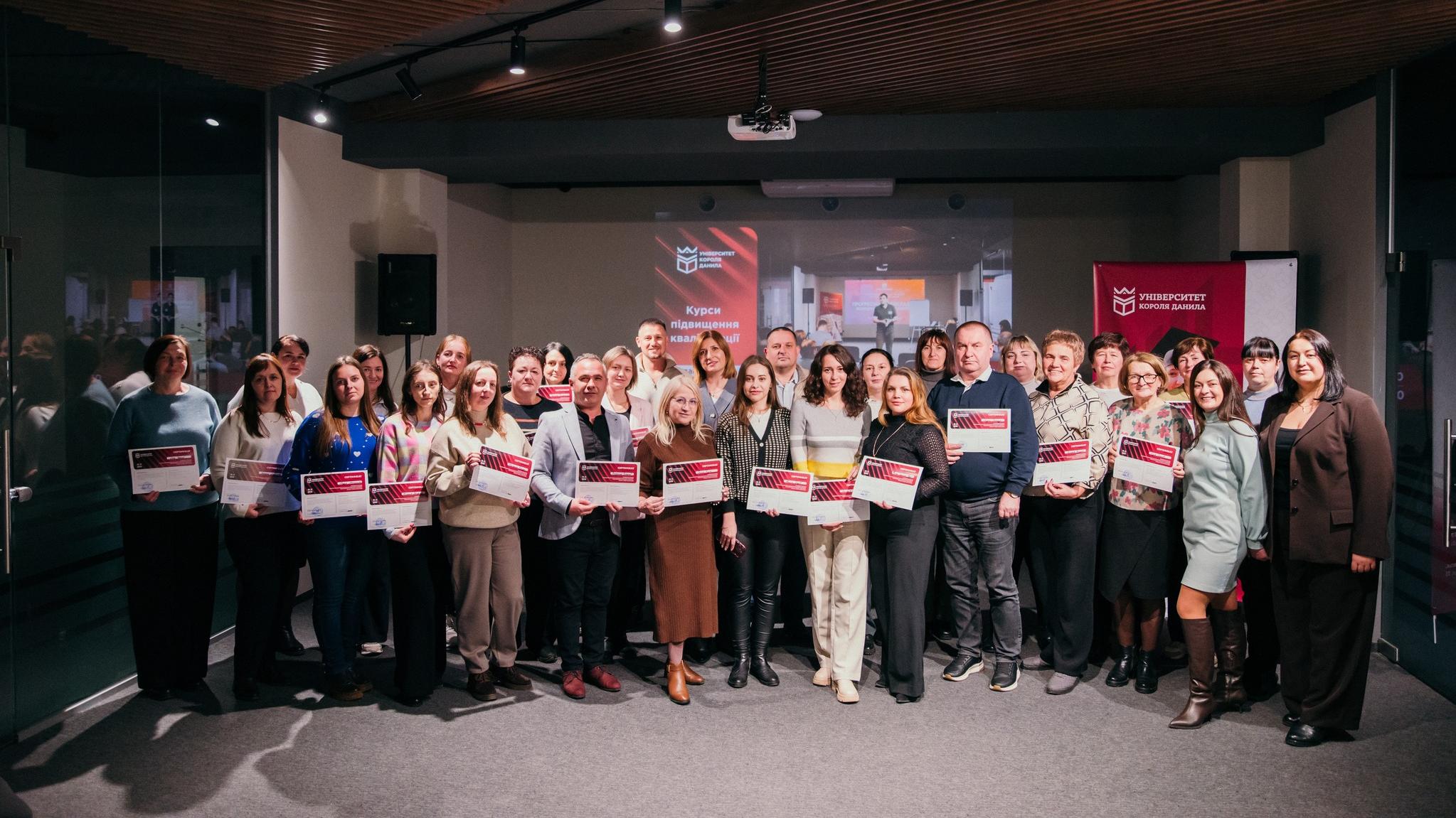 Підвищення кваліфікації вчителів економіки в УКД