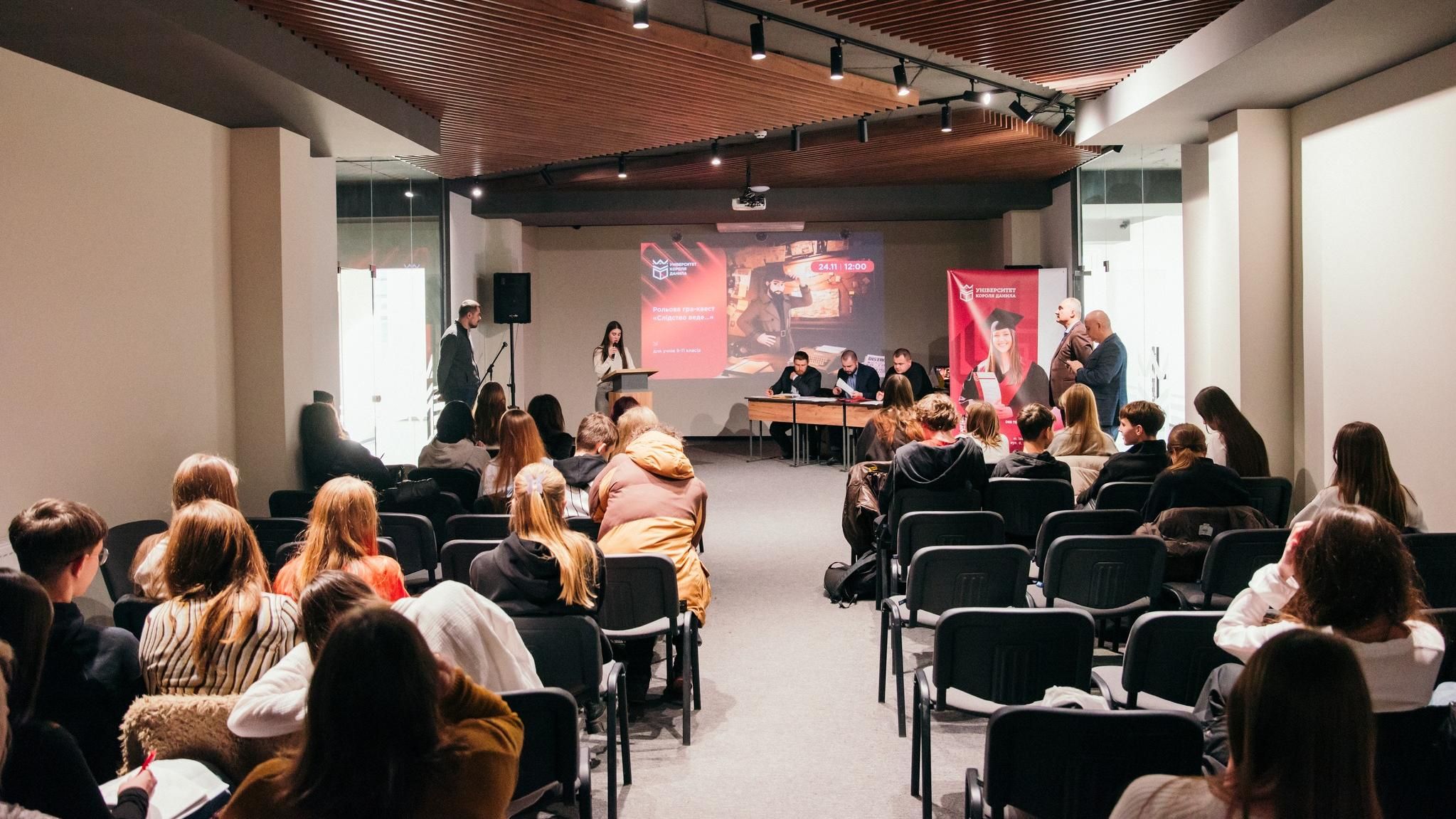 Рольова квест-гра «Слідство веде…» для школярів в УКД