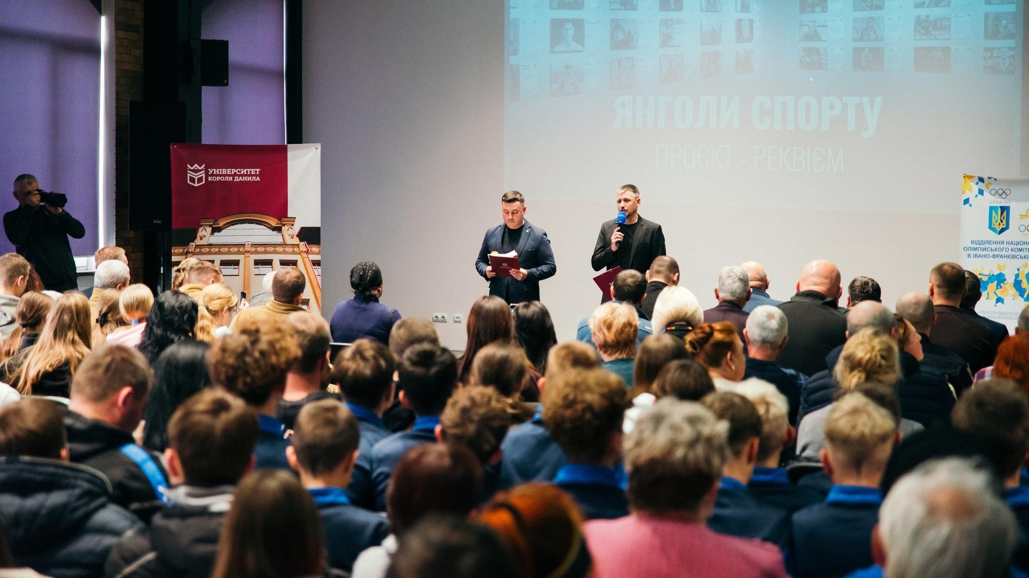 В УКД презентували фотопроєкт «Янголи спорту»