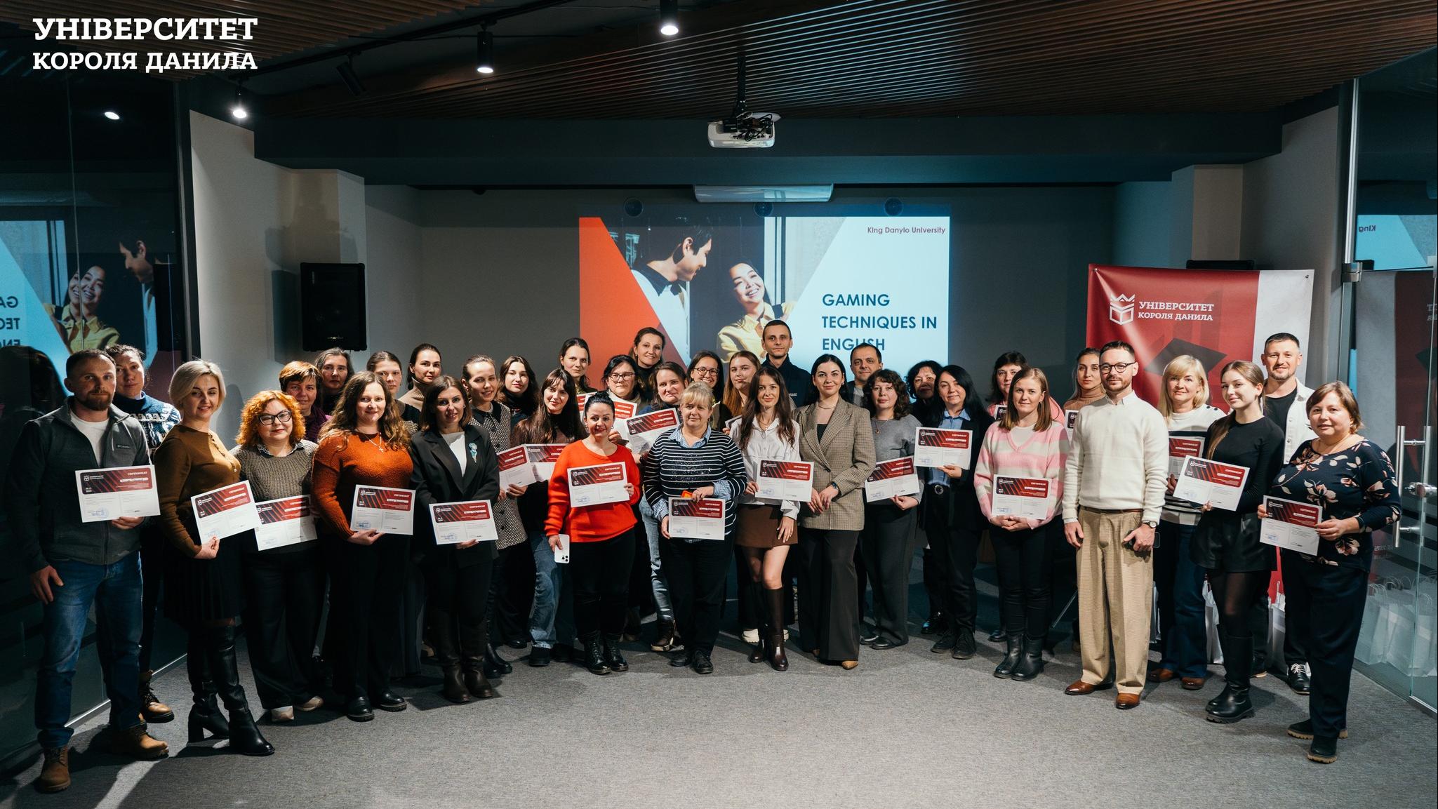Підвищення кваліфікації вчителів англійської мови в УКД