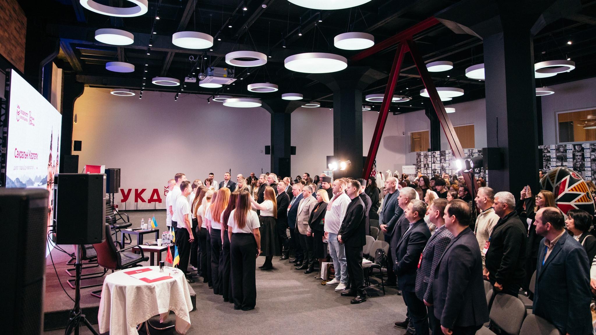 ІІІ Міжнародний форум «Сакральні Карпати: діалог традиції та новаторства» в УКД 