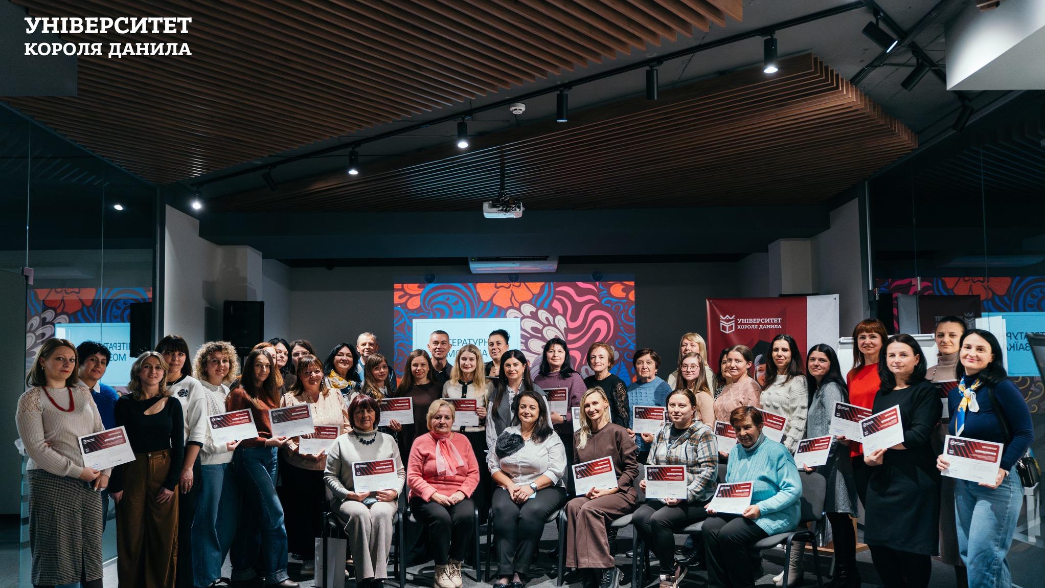 Підвищення кваліфікації вчителів української мови і літератури в УКД