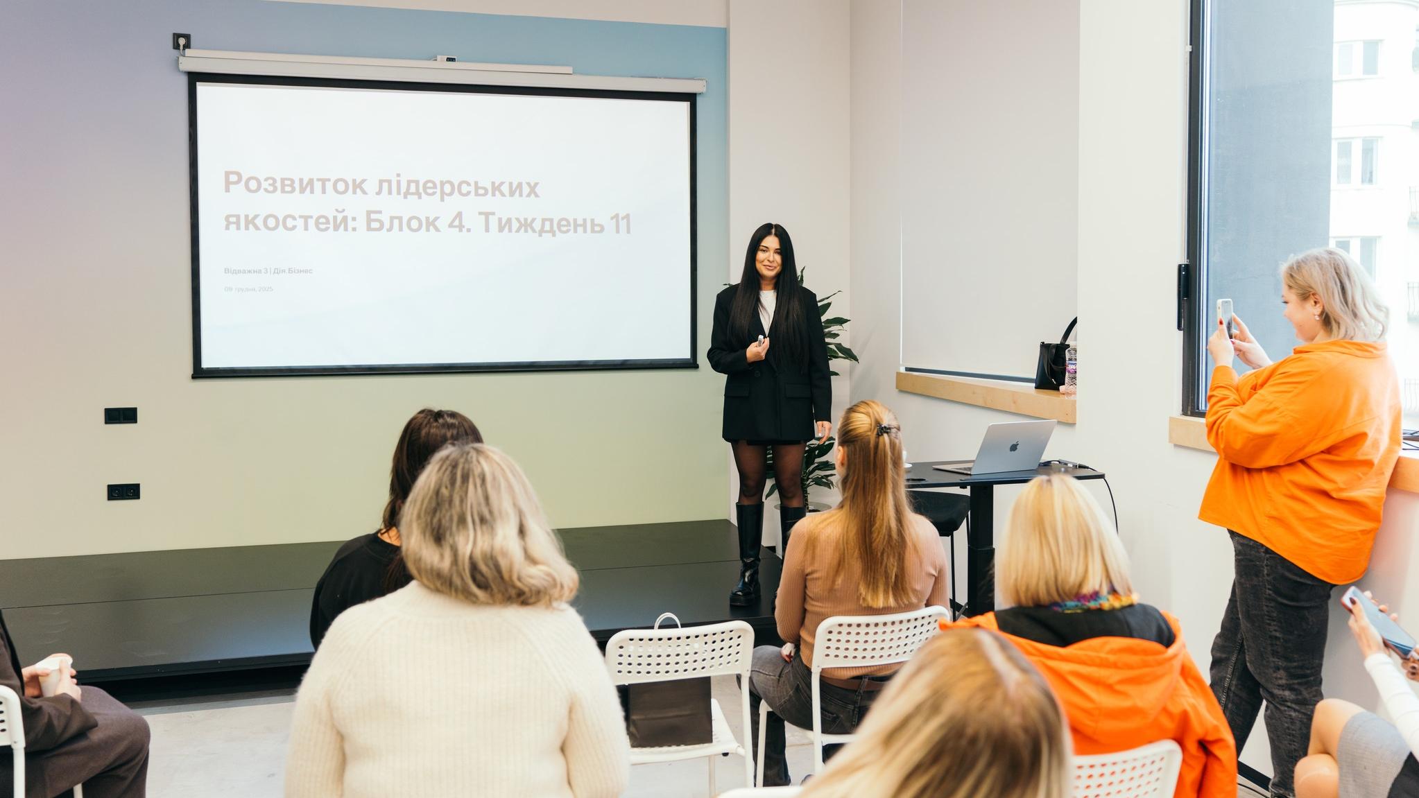 Викладачка УКД — спікерка проєкту «Відважна 3» для жінок-підприємниць