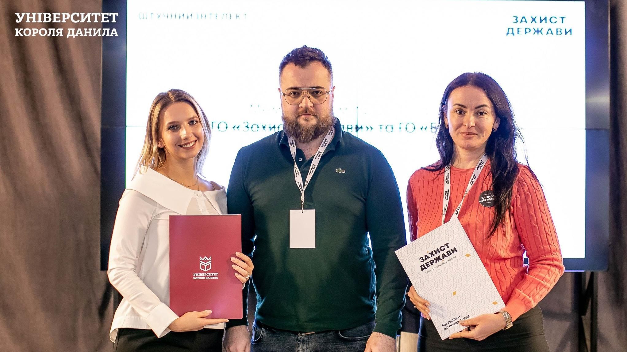 Співпраця УКД із ГО «Захист держави»