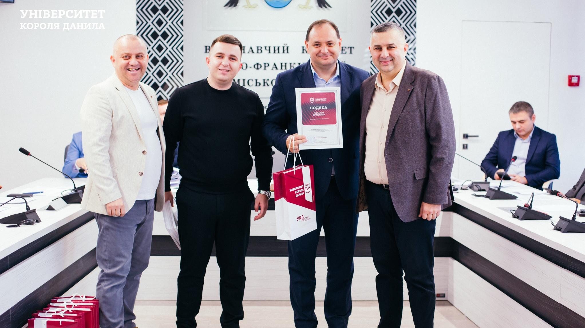 Представники УКД вручили подяки працівникам Івано-Франківської міської ради