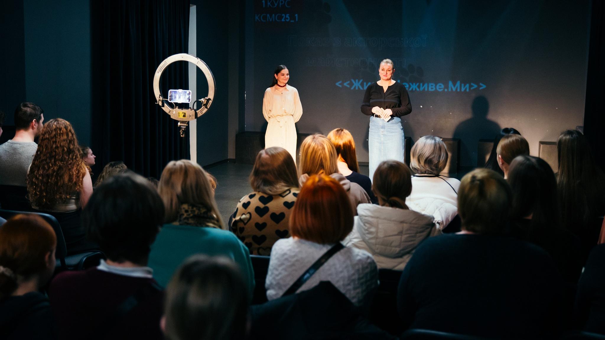 Відкриті практичні покази студентів-акторів в УКД