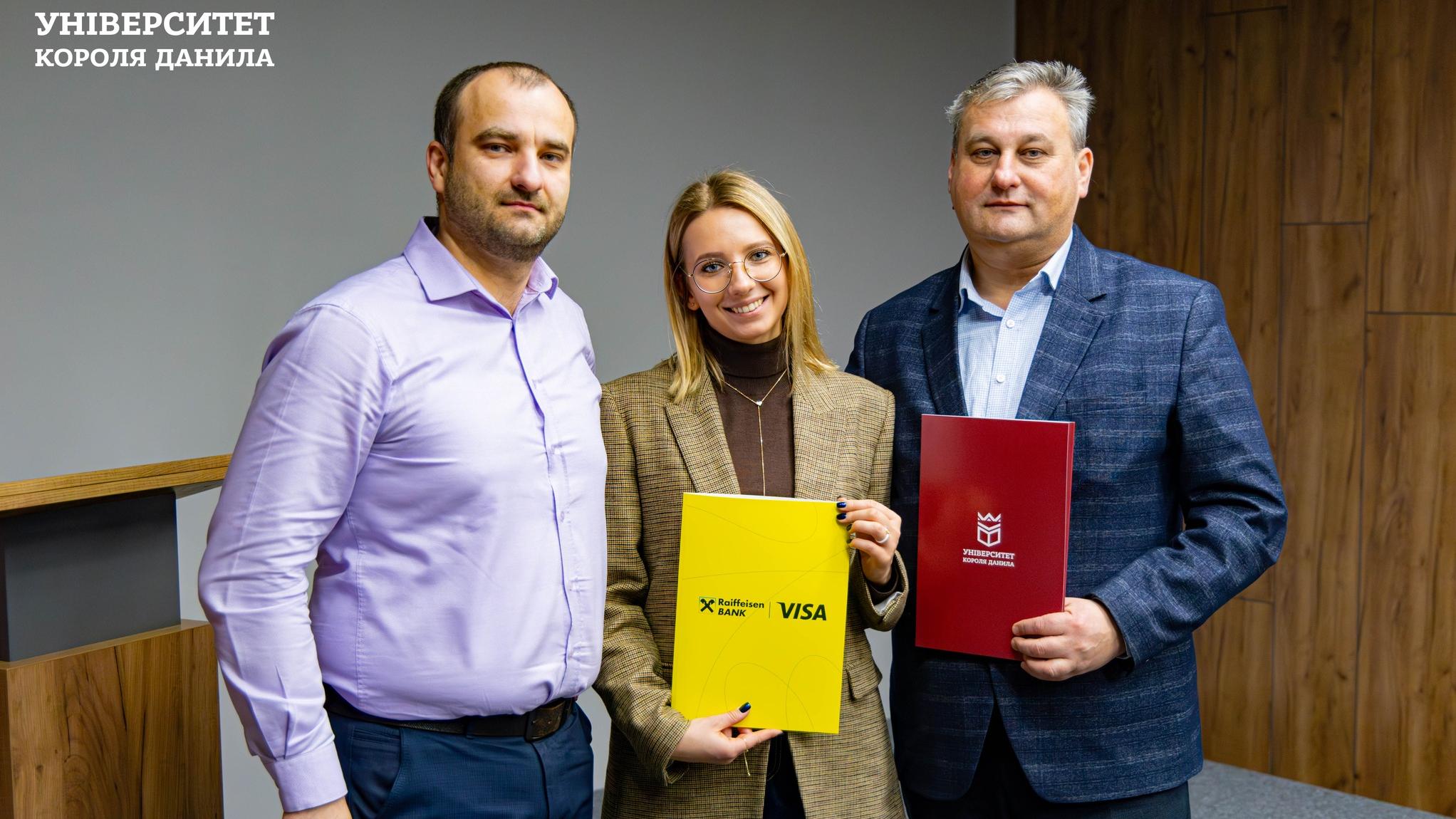 Співпраця УКД з АТ «Райффайзен Банк»