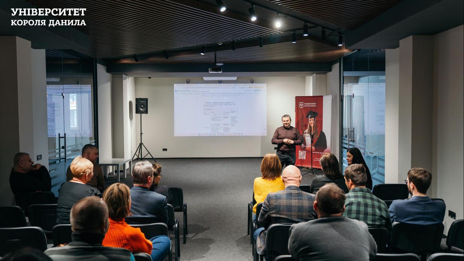 Тренінг для гарантів освітніх програм в УКД