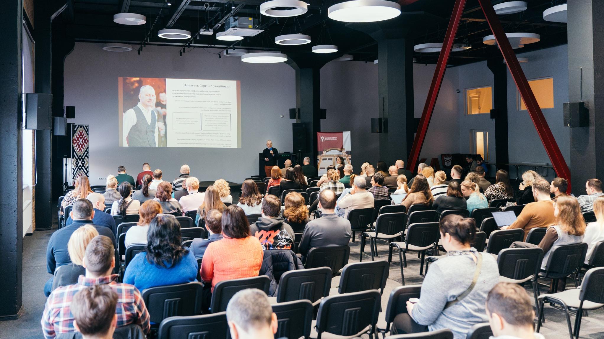 Тренінги для науково-педагогічних працівників УКД