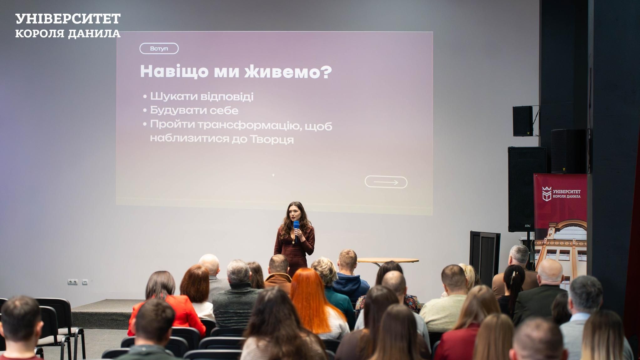 Науково-педагогічні працівники Університету Короля Данила продовжують навчання в межах зимової програми підготовки викладачів із різних напрямів 