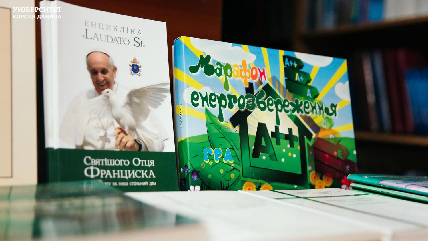 Міжнародний день дарування книг в УКД